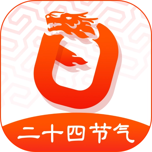 游戏日历 v6.0.32