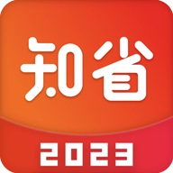 知省