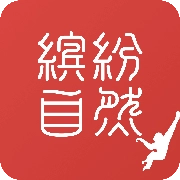 缤纷自然app v1.0.4