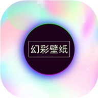 幻彩壁纸  v210627.1