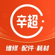 辛超快修