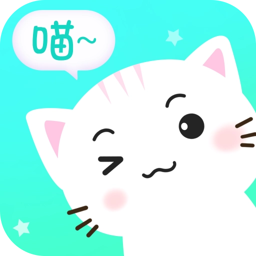 猫语翻译交流器 v1.0.6