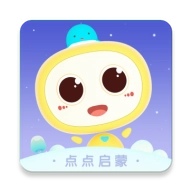 点点启蒙最新版