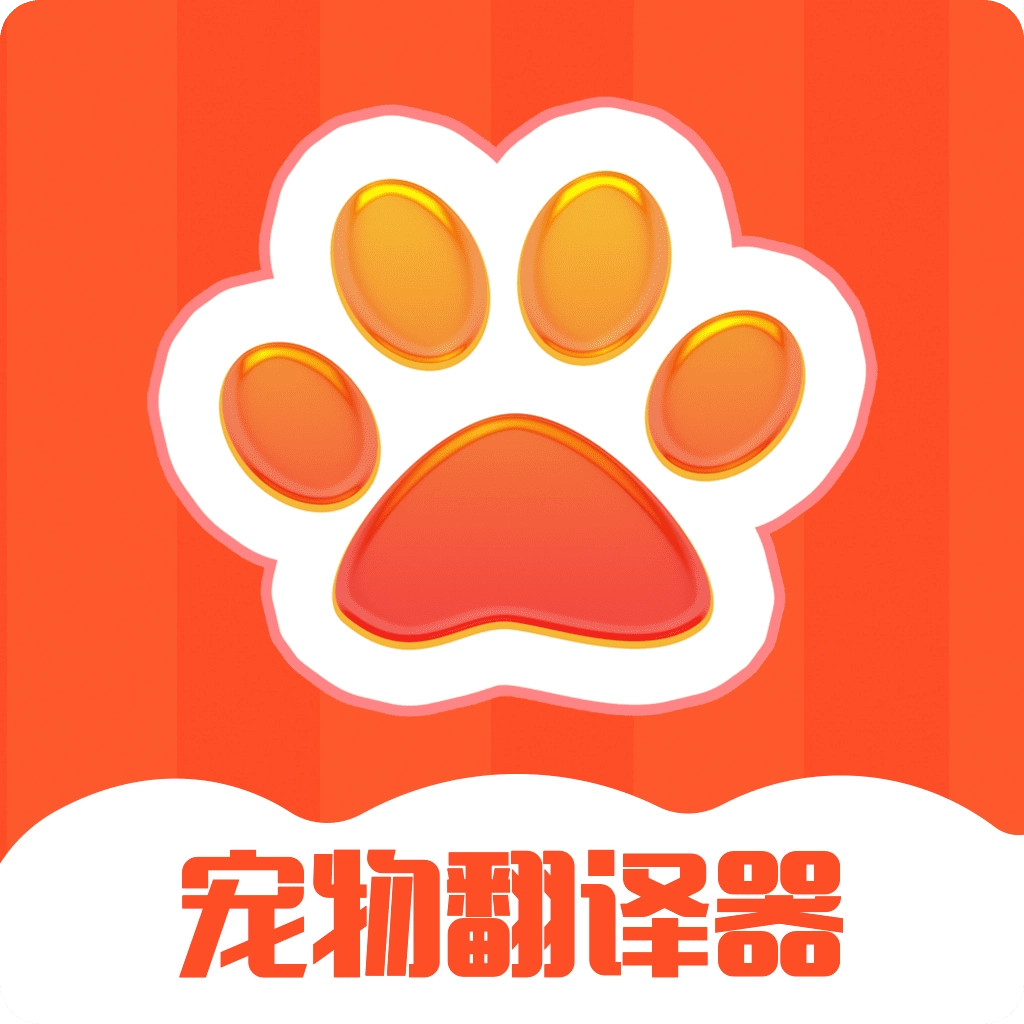 猫叫模拟器