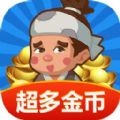 乞丐发财记下载 v3.3