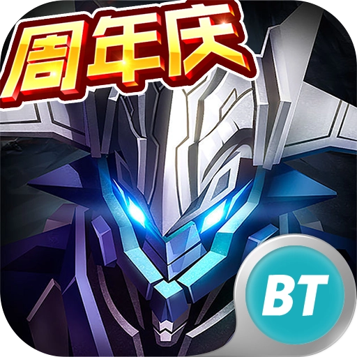 星际裂痕