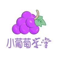 小葡萄学堂 v1.3.0