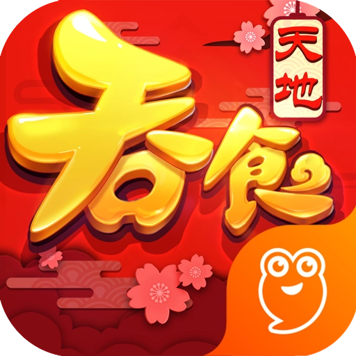 吞食天地5