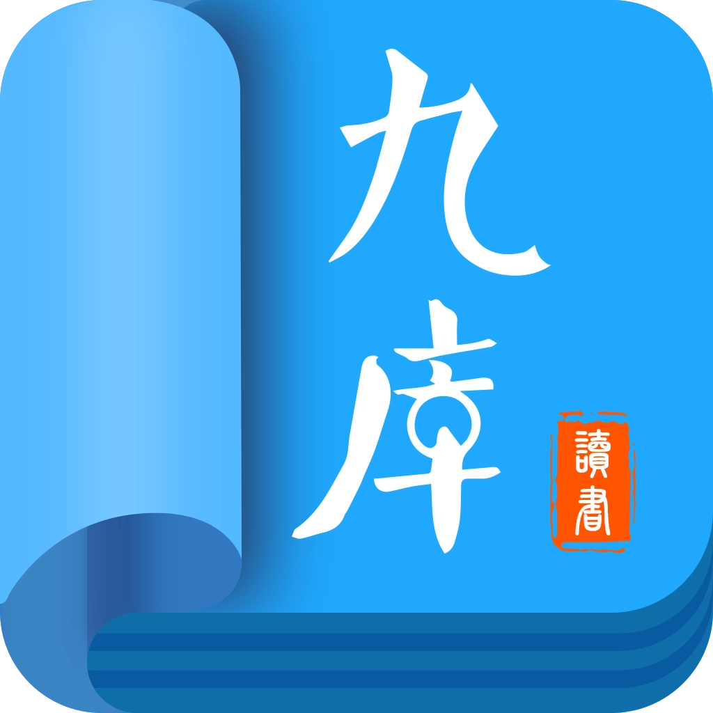 九库阅读