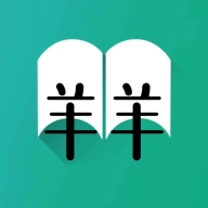 羊羊文学 v5.1.2