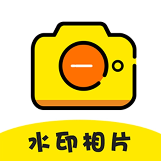 水印照相机  v5.1.0428