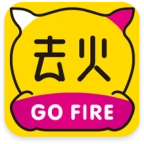 去火  v1.0.4