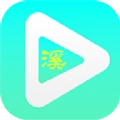 小溪影视正版 v1.0.4