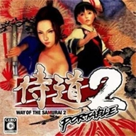 侍道2手机版