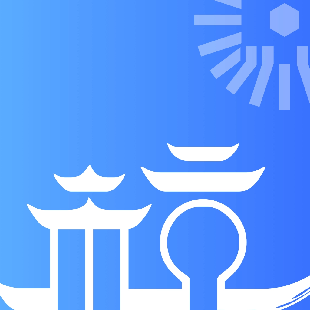 杭州城市大脑APP