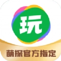 会玩交友   v5.5.0