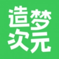造梦次元 v1.02