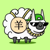 山羊上山