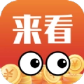 来看短剧免费