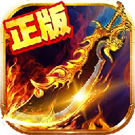 纵横传世手游