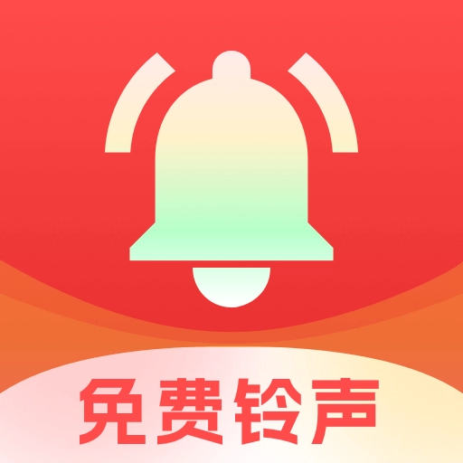 铃声点点