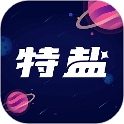 特盐 v7.1