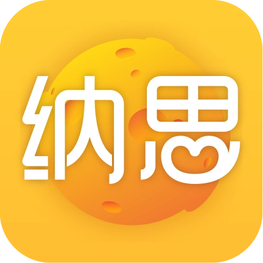 纳思网校 v2.0.4