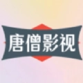 唐僧影视