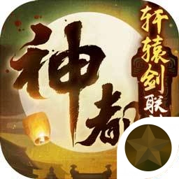 神都夜行录官网版