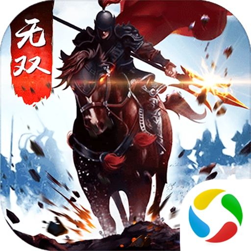 凤凰无双