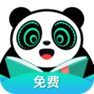 熊猫脑洞小说