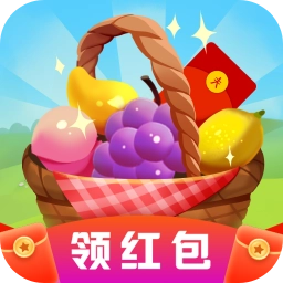 水果天天赚