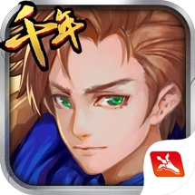 千年风华 v3.5.3