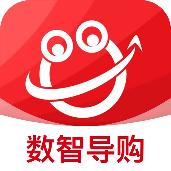 数智导购  v2.9.0