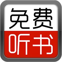 天天听小说大全  v40.0