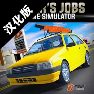 drivers jobs online simulator v0.179