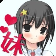 乖僻的妹妹和幸运的事件安卓版 v01.28.03