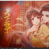 天下安宁