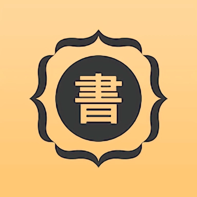 零点书院软件  v3.4.6