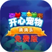 单机消消乐