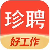 珍聘 v1.0