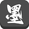 墨水阅读官网版