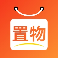 置物