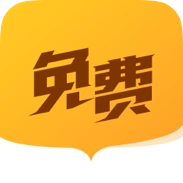 南瓜免费小说 v2.1.3