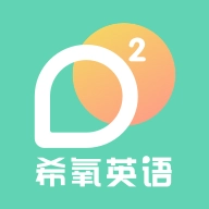 希氧  v1.0.5
