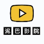 泥巴影院 v15.8.00