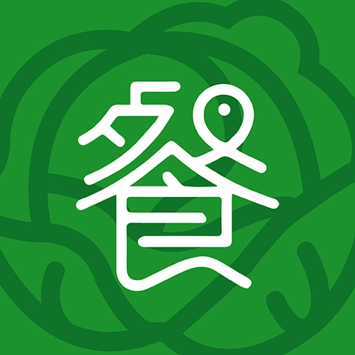 餐餐好派 v1.0.8