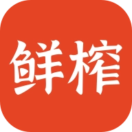 鲜榨口语 v3.5.8