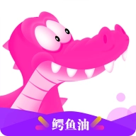 美鳄街 v1.1.3