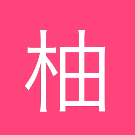 西柚日记  v1.2.2